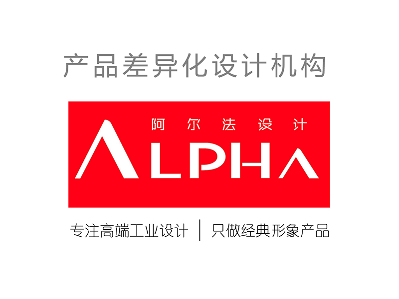 清远设计